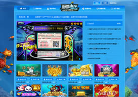 至尊電玩科技有限公司 官網(wǎng)上線(xiàn)