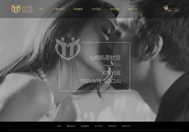 心悅私密社交平臺(tái) 正式上線(xiàn)