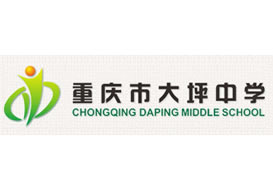 派臣簽約“大坪中學”改版官網(wǎng)