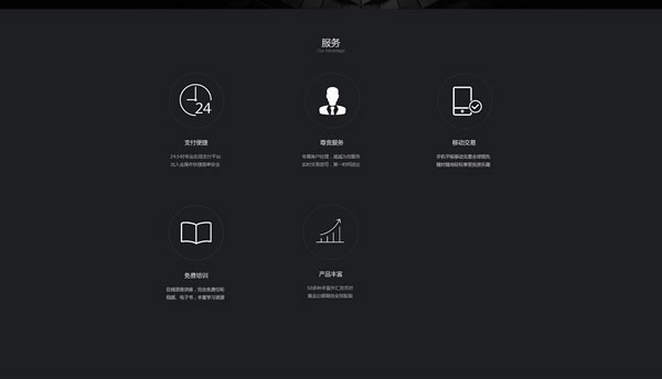 網(wǎng)頁設(shè)計公司