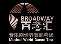 派臣簽約百老匯（深圳）國(guó)際藝術(shù)教育有限公司打造微信應(yīng)用平臺(tái)開發(fā)