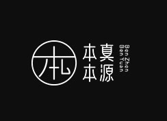 派臣簽約重慶本真本源實業(yè)有限公司提供品牌網(wǎng)站建設